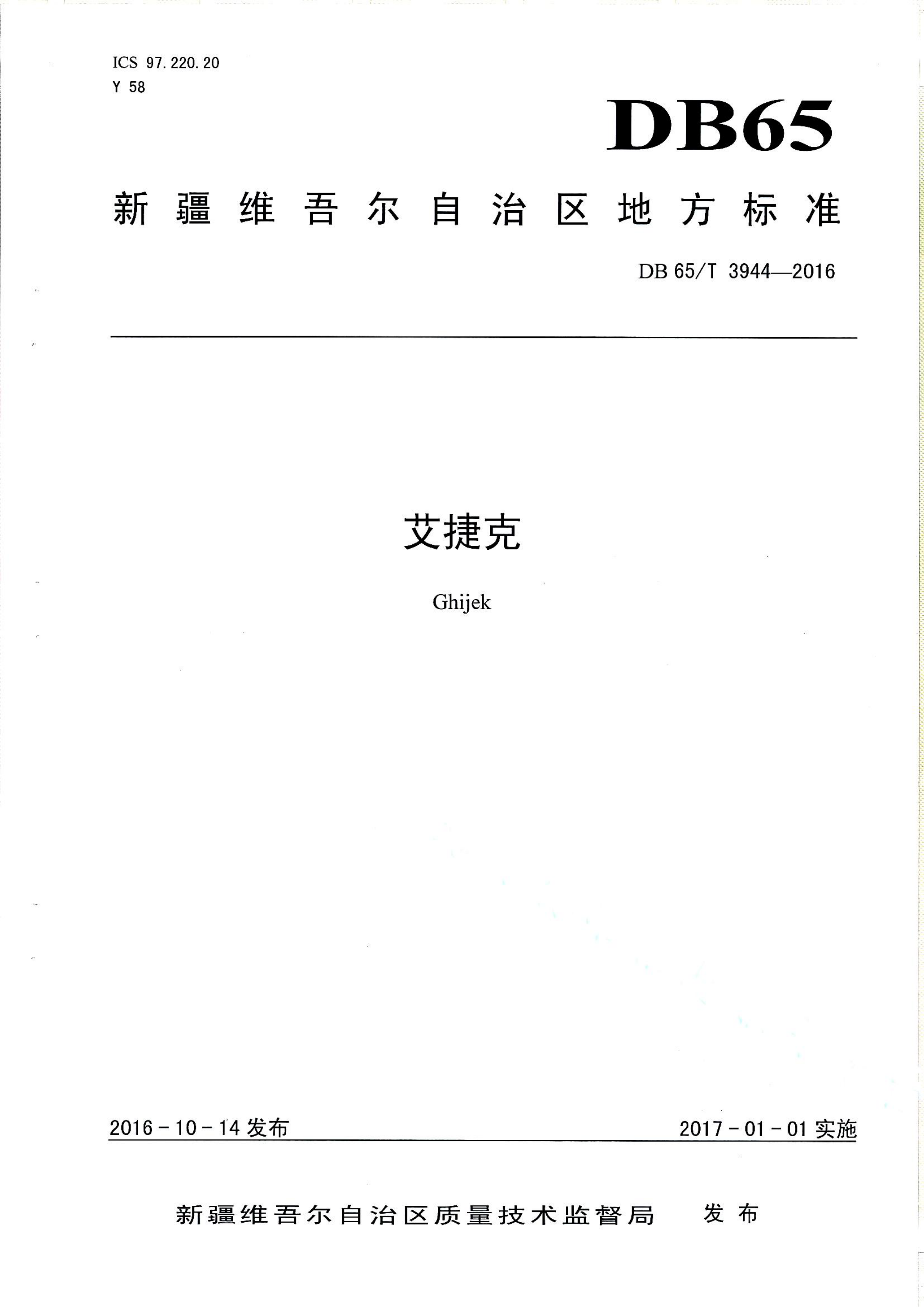 资源详情图